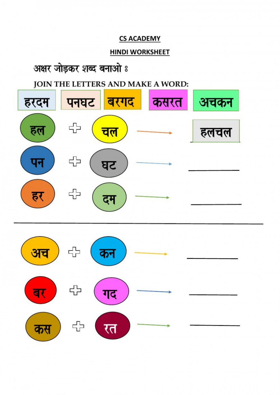 Hindi ideas  hindi worksheets, hindi language learning, learn