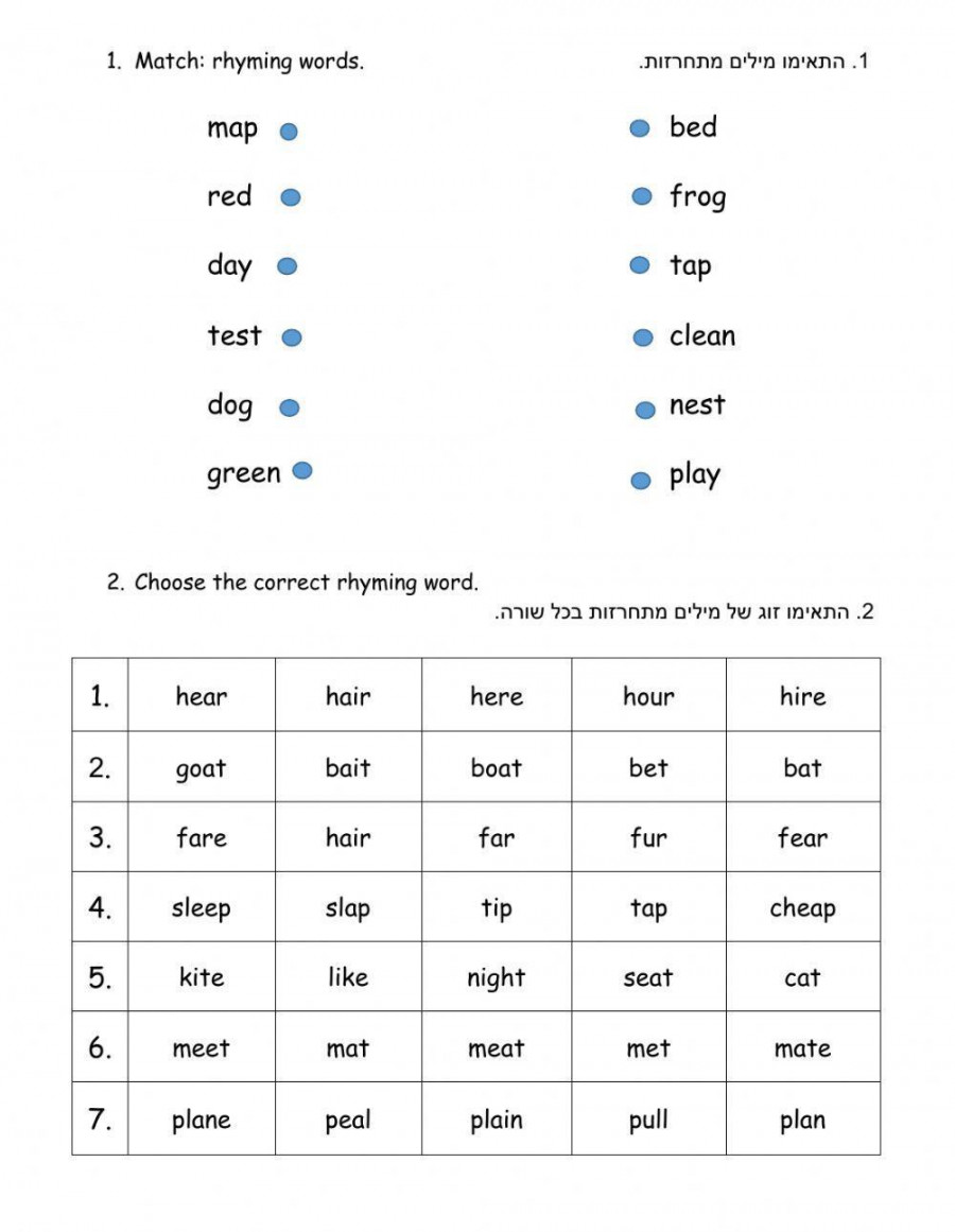 Rhyming words interactive exercise for grade   Live Worksheets