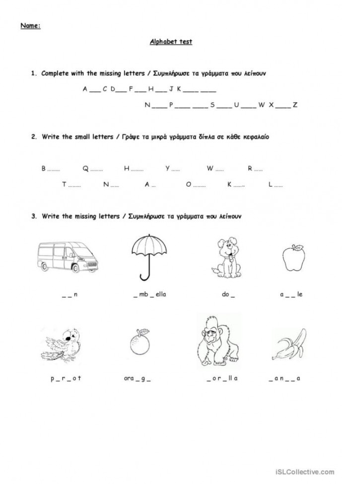 Alphabet and words quiz: English ESL worksheets pdf & doc