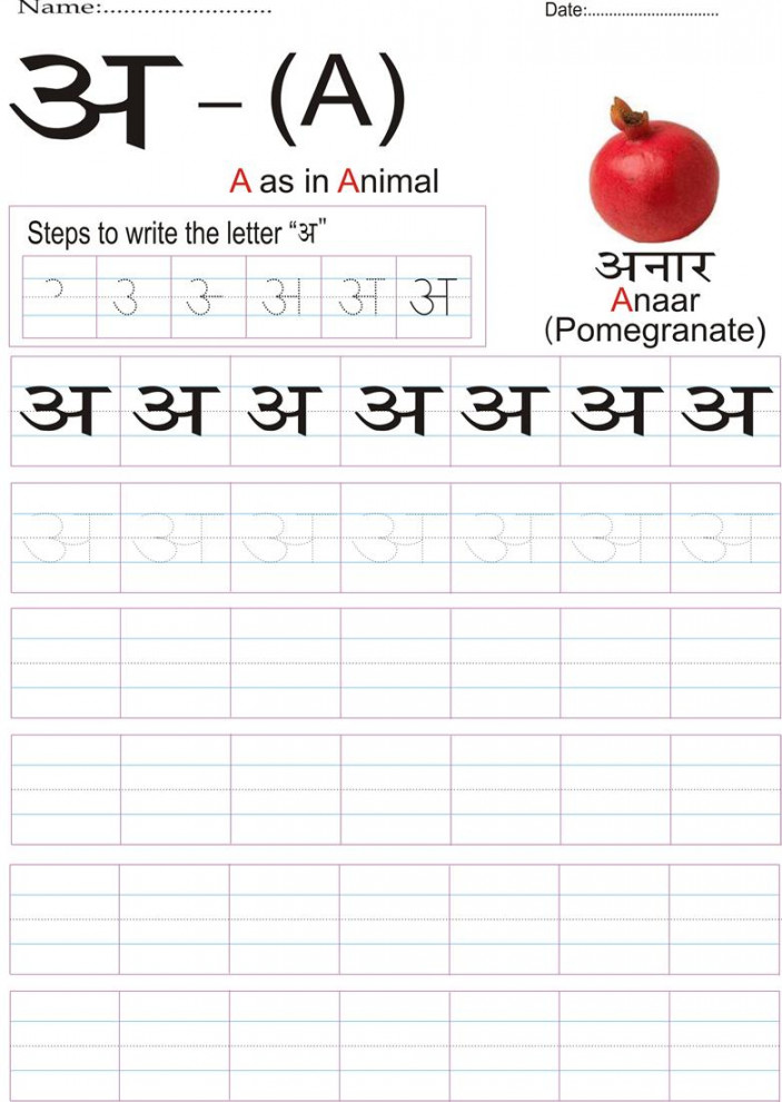 Hindi alphabet and letters writing practice worksheets