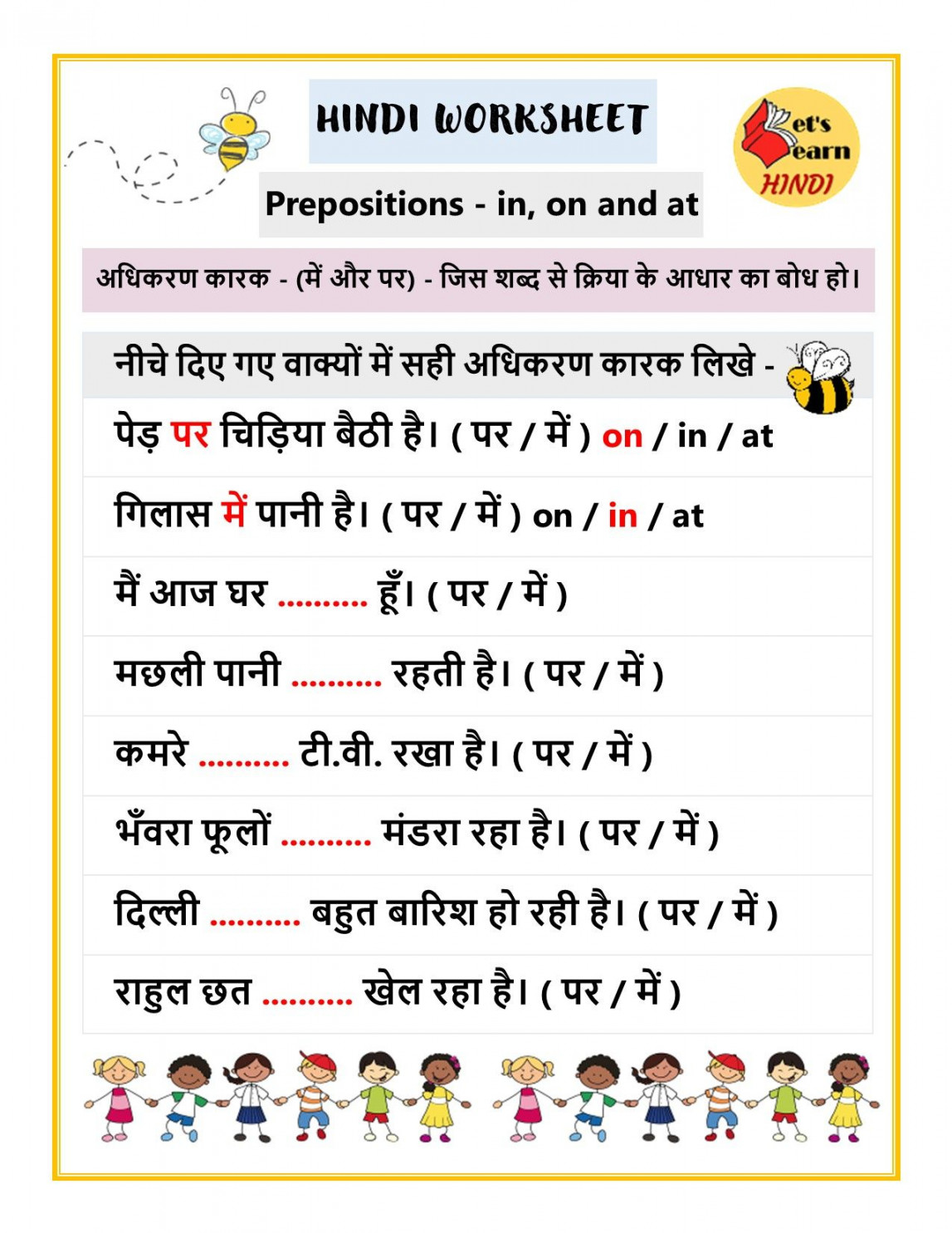 Prepositions in Hindi  Prepositions worksheet  Hindi worksheet