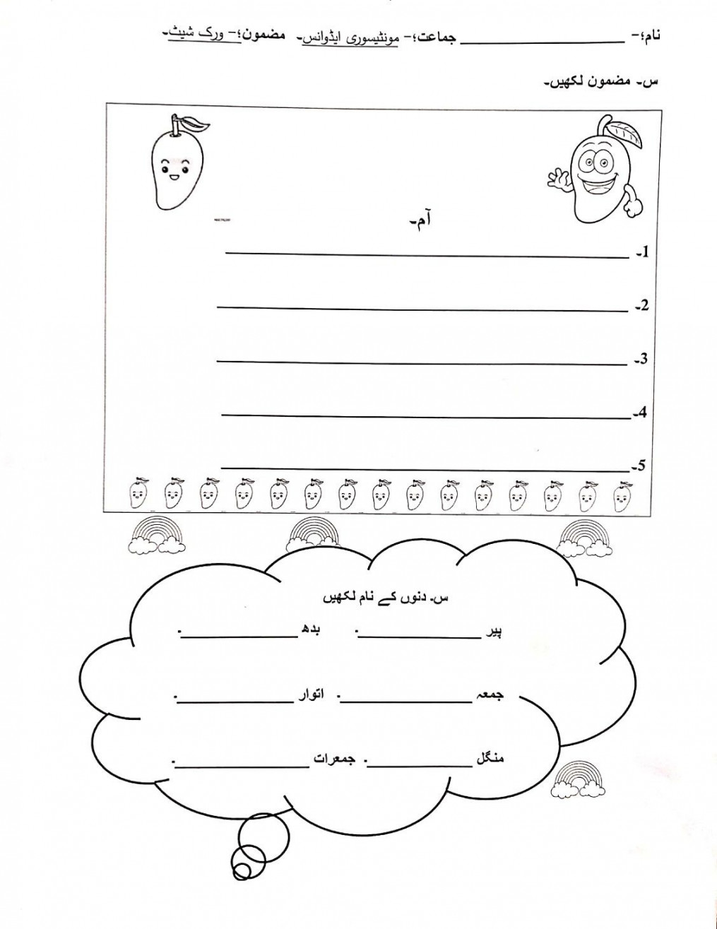 Worksheet  st grade reading worksheets, First grade math