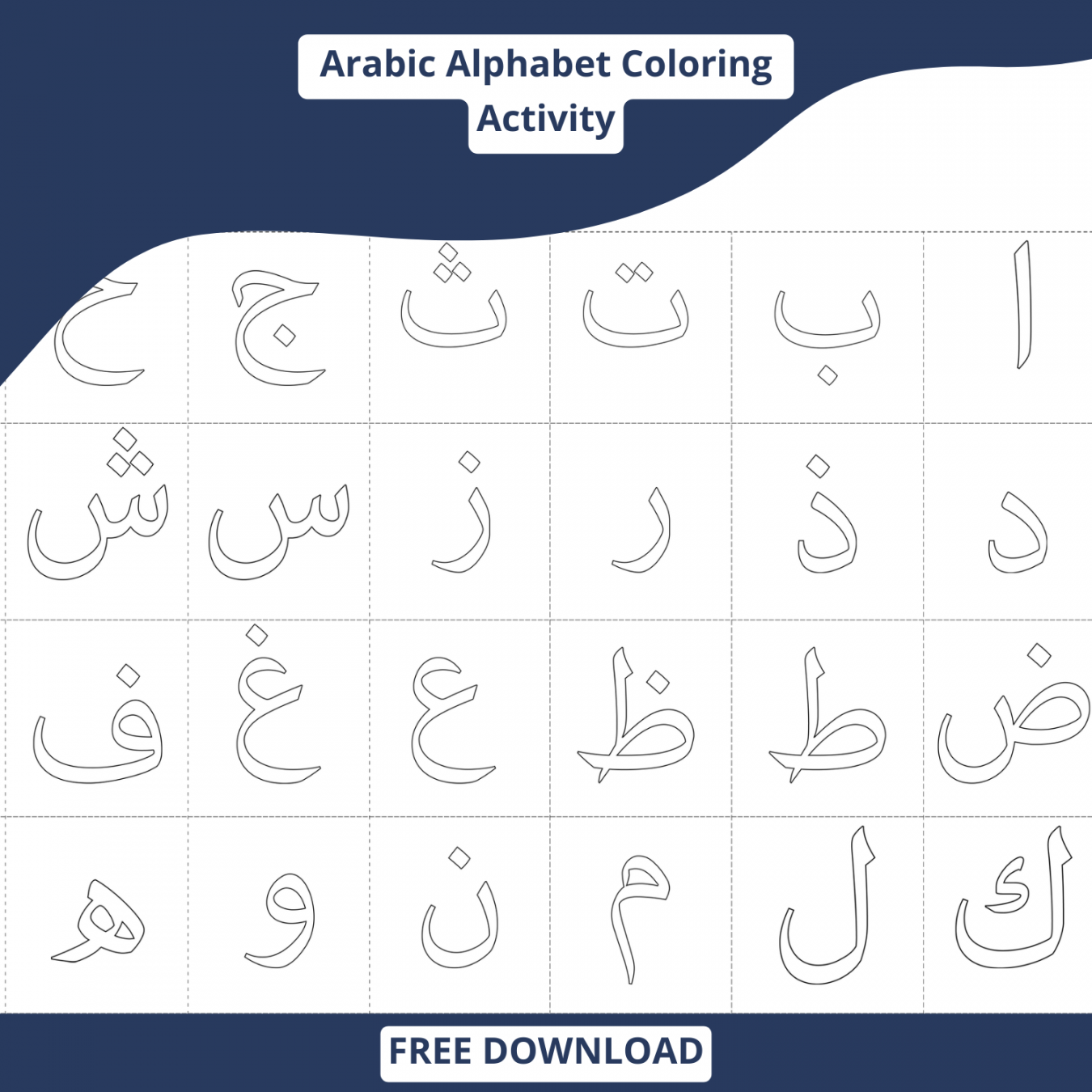 Arabic Alphabet Activities & Printable Worksheets for Kids in