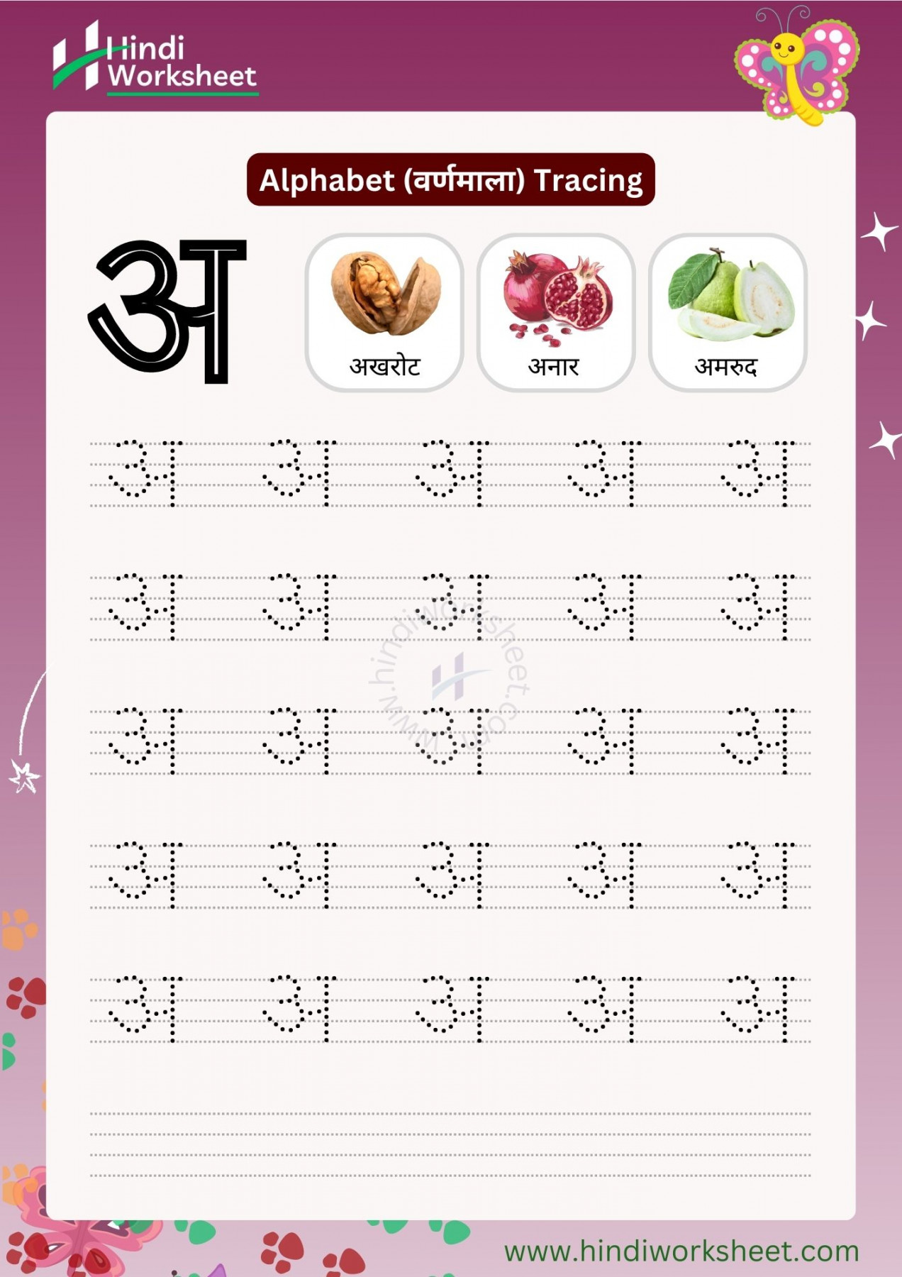 Hindi alphabets tracing worksheets printable