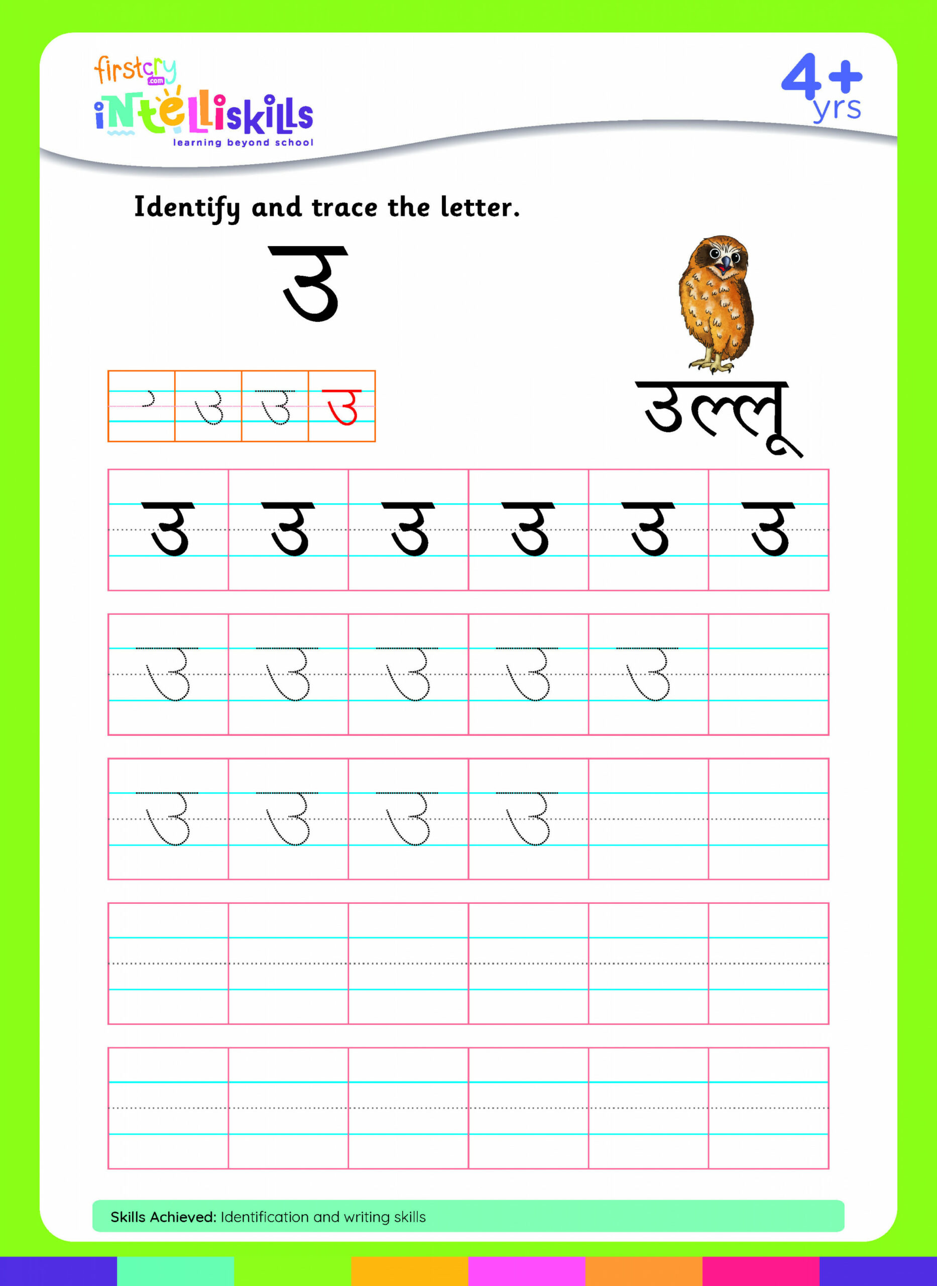 Identify and trace the letter  Free & Printables Worksheet at