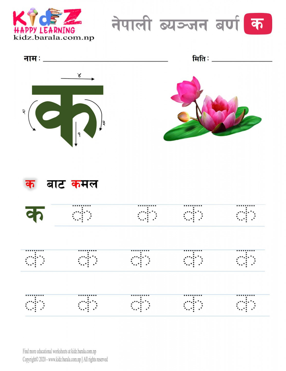 Nepali Alphabet Consonant KA KHA to NGA क ख ग to क्ष त्र