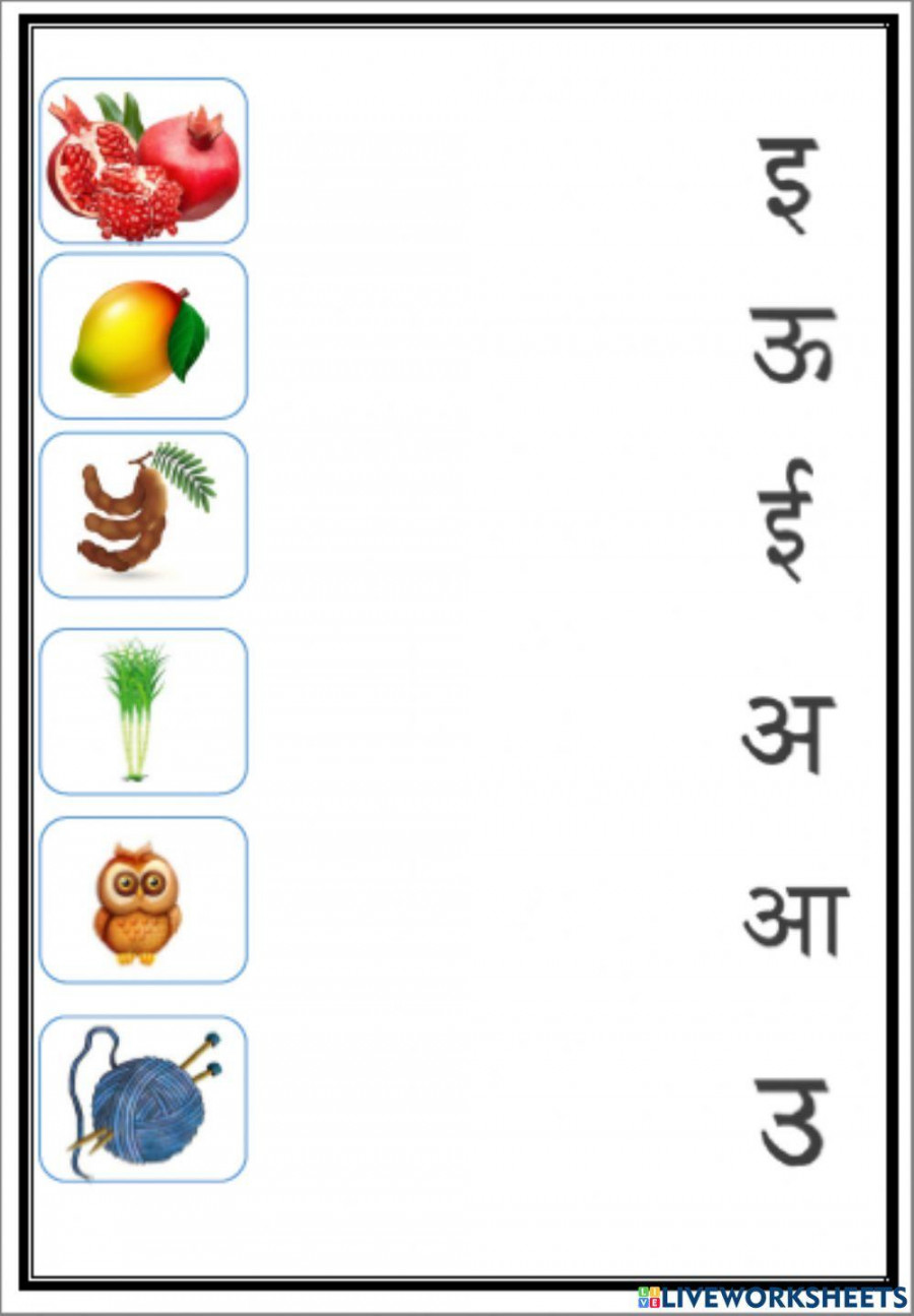 Hindi alphabet worksheet  Live Worksheets