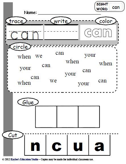 Preschool Sight Words Worksheets 17