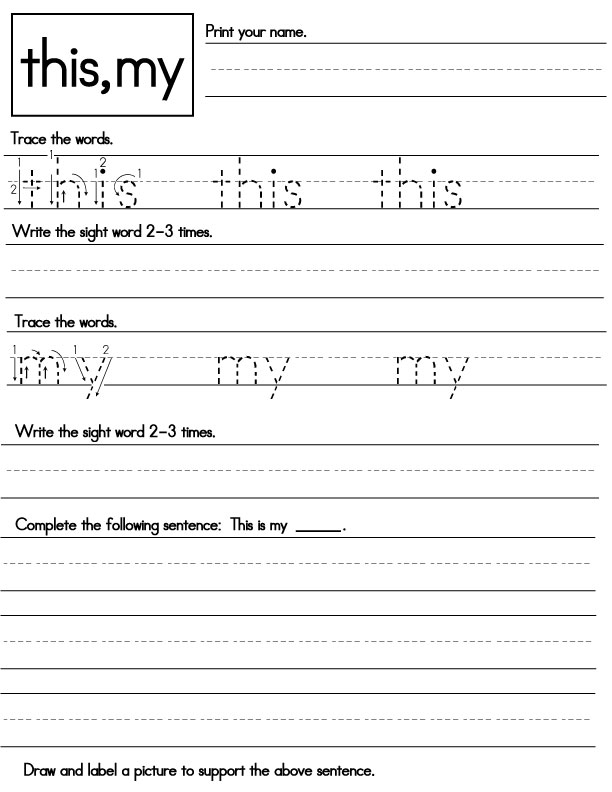 Preschool Sight Words Worksheets 31