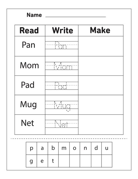 Preschool Sight Words Worksheets 76