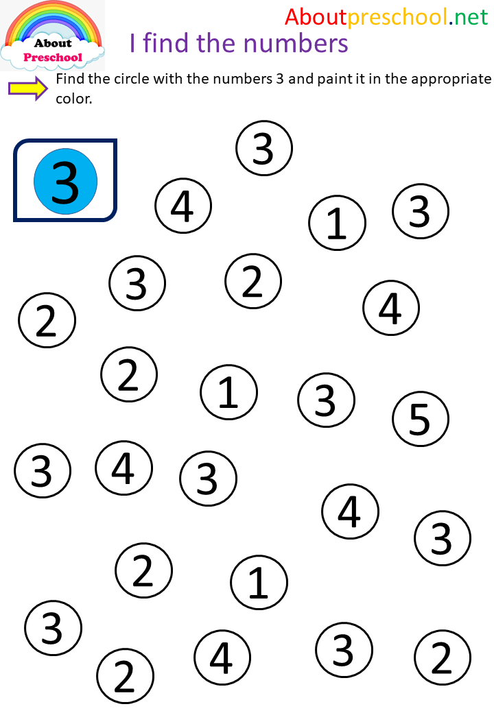 50 Number 3 Worksheet Preschool 36