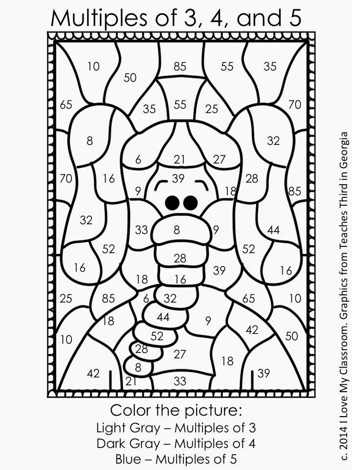 80 Printable Color By Multiplication Worksheets 64