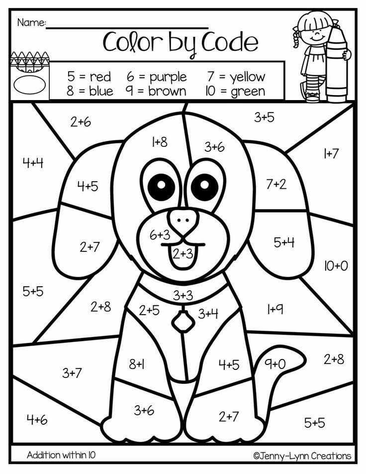 80 Printable Color By Multiplication Worksheets 85