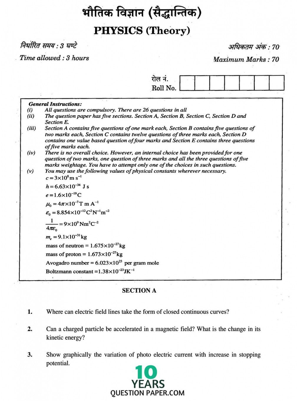 85 Work and Power Worksheet 85