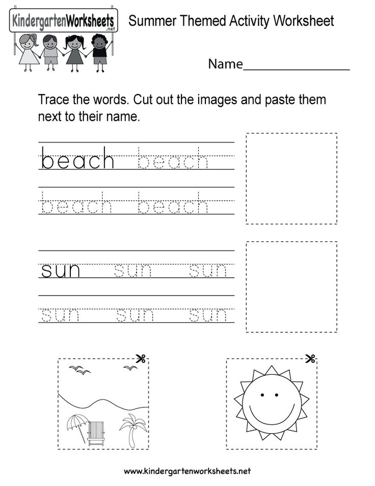 Best 45 Hello Summer Worksheets Ideas 45