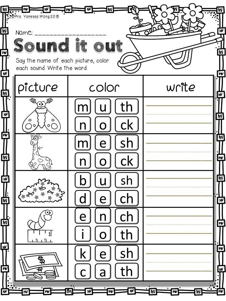 30 1St Grade Worksheets Free Printables Activities