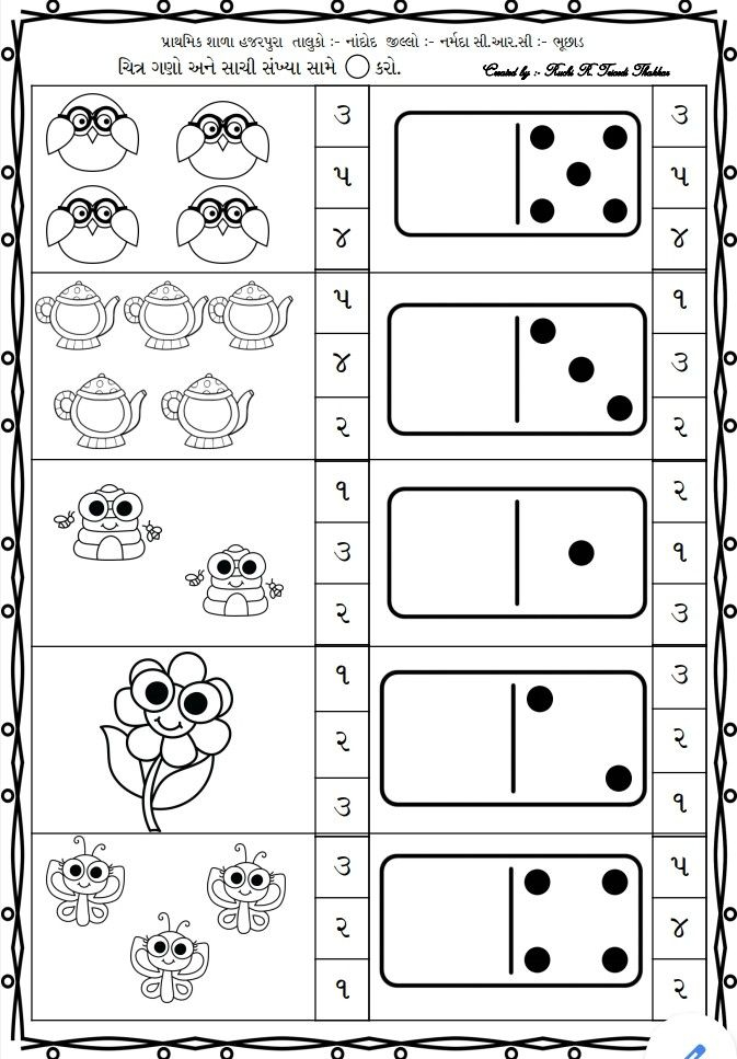 30 Addition Worksheets For Jr Kg