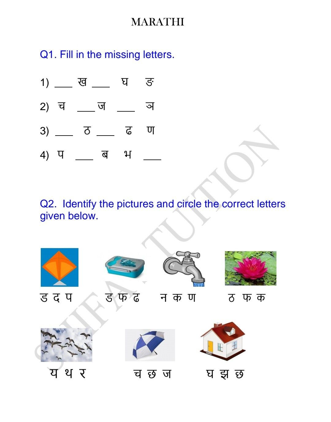 30 Addition Worksheets For Jr Kg