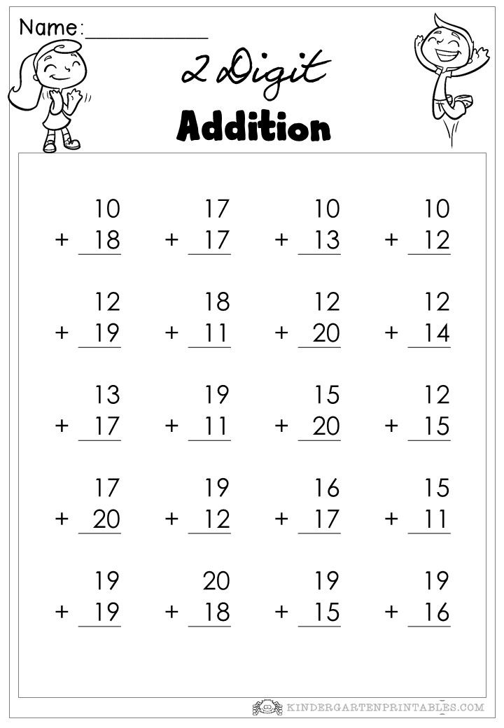 30 Addition Worksheets Kindergarten Regrouping