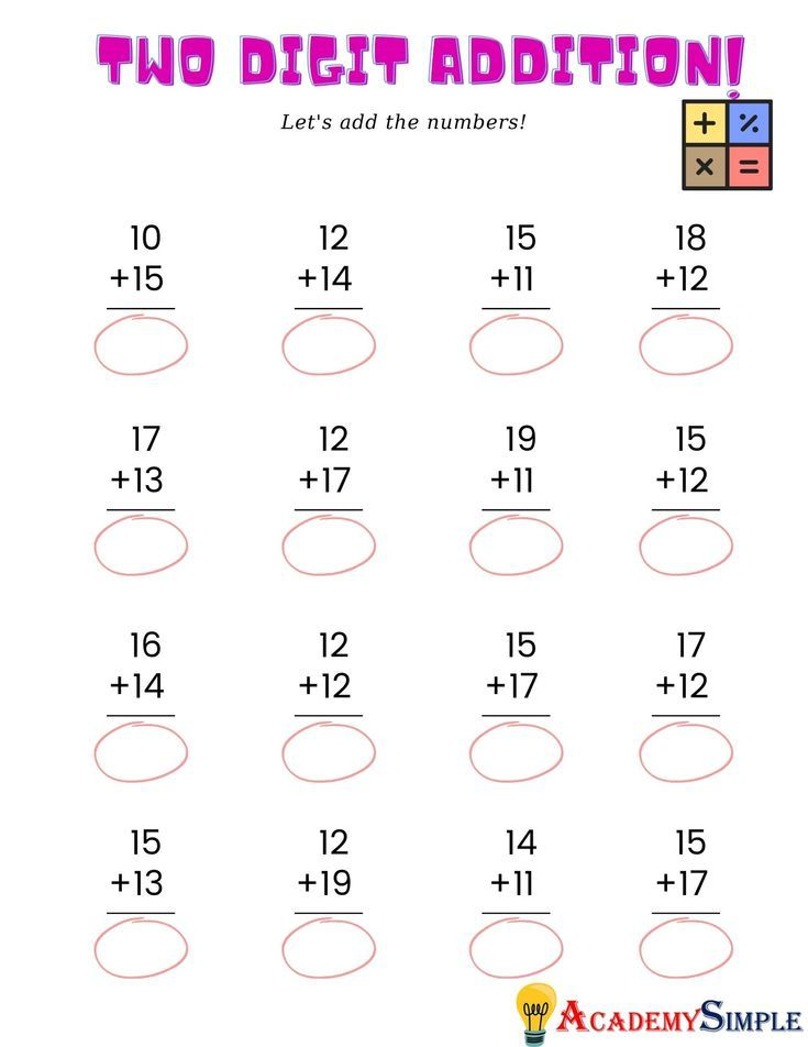 30 Addition Worksheets Kindergarten Regrouping