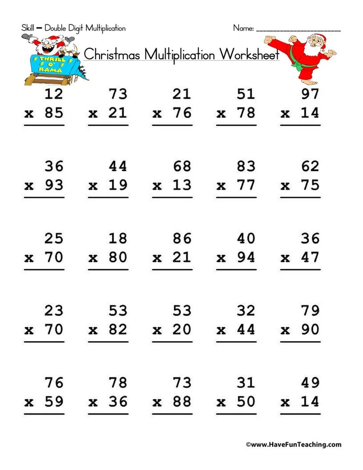 30 Christmas Math Multiplication Worksheets