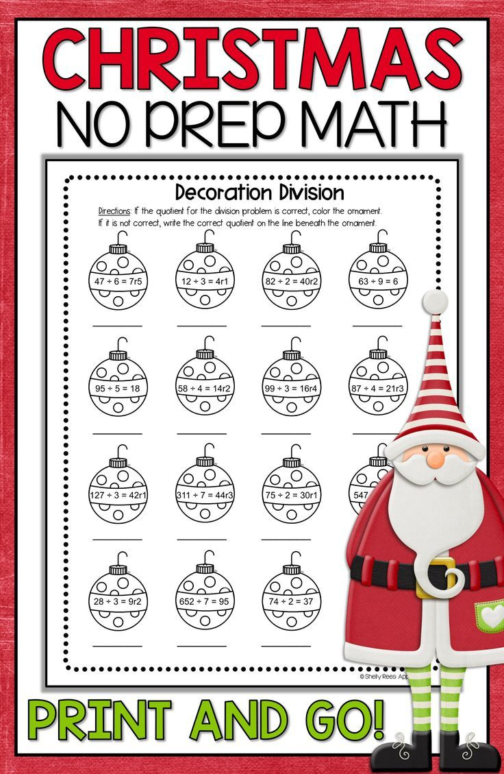 30 Christmas Math Multiplication Worksheets