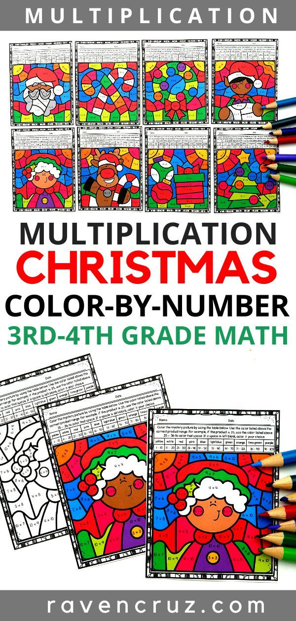 30 Christmas Math Multiplication Worksheets