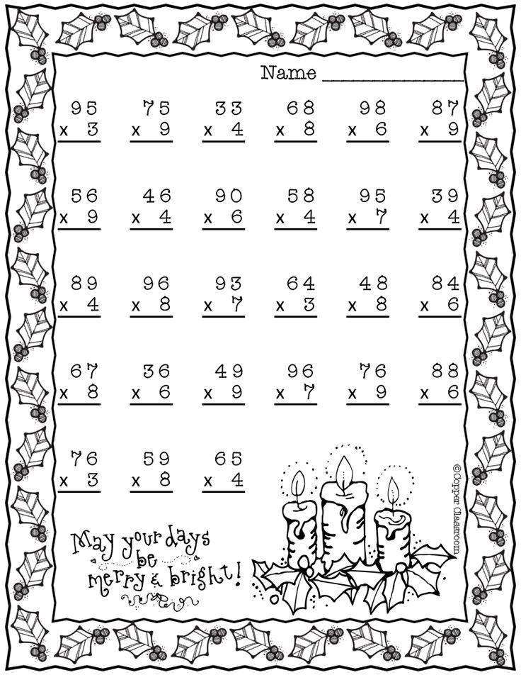 30 Christmas Math Multiplication Worksheets