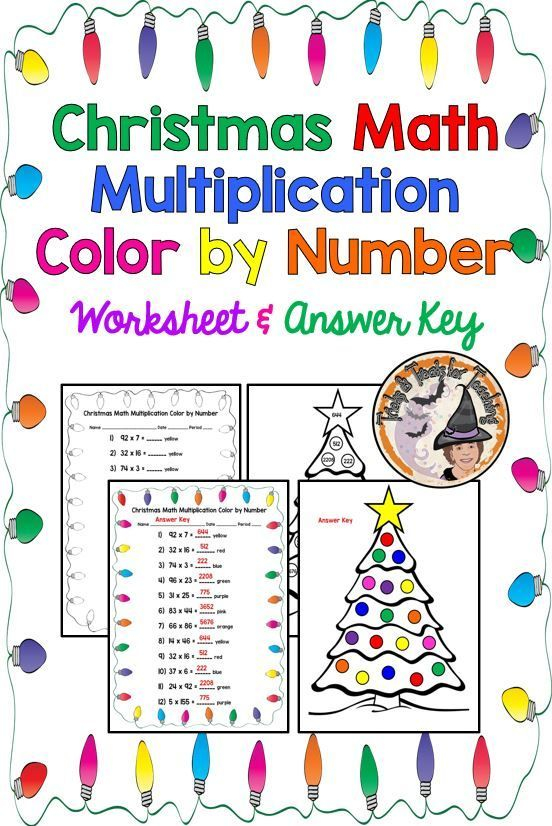 30 Christmas Math Multiplication Worksheets