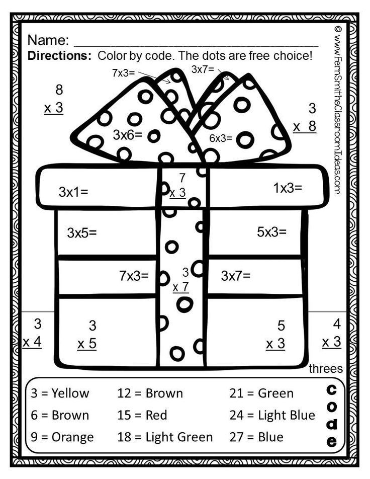 30 Christmas Math Multiplication Worksheets