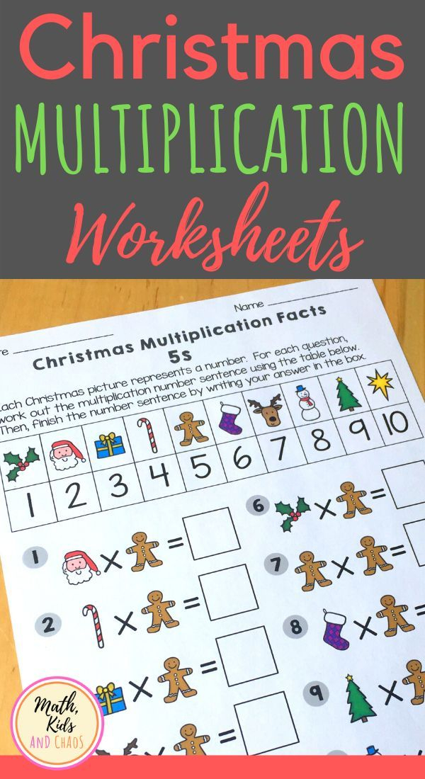 30 Christmas Math Multiplication Worksheets