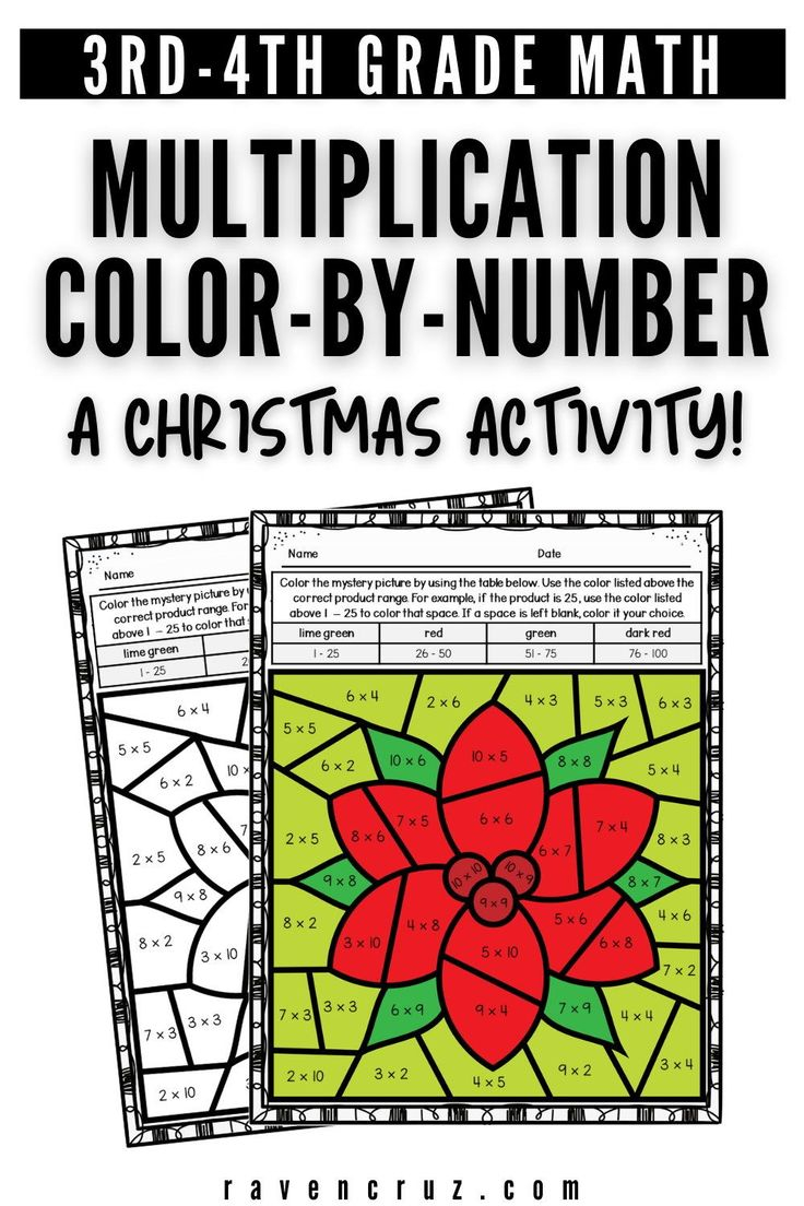 30 Christmas Math Multiplication Worksheets