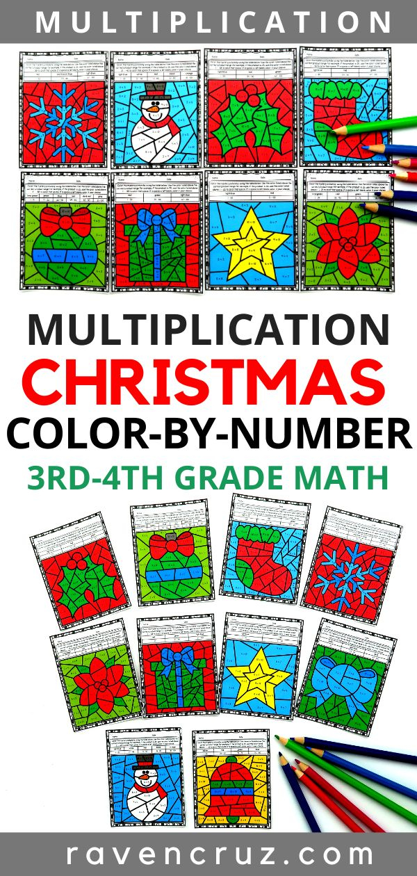 30 Christmas Math Multiplication Worksheets