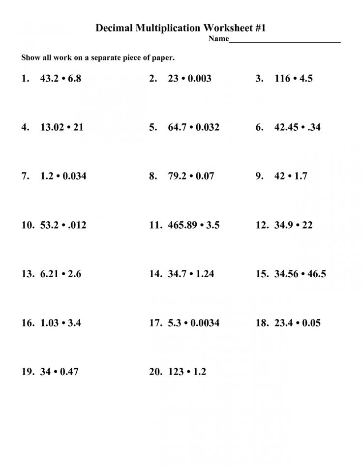 30 Long Division Worksheets 6Th Grade Multiplication