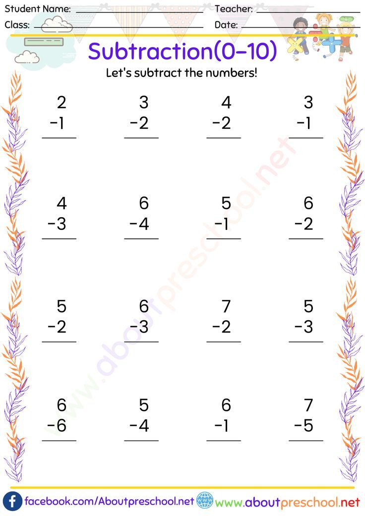 30 Math Subtraction Worksheets For Kids