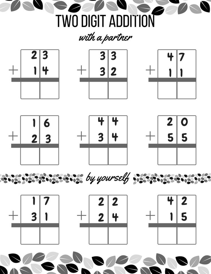 30 Picture Addition Worksheets Grade 2