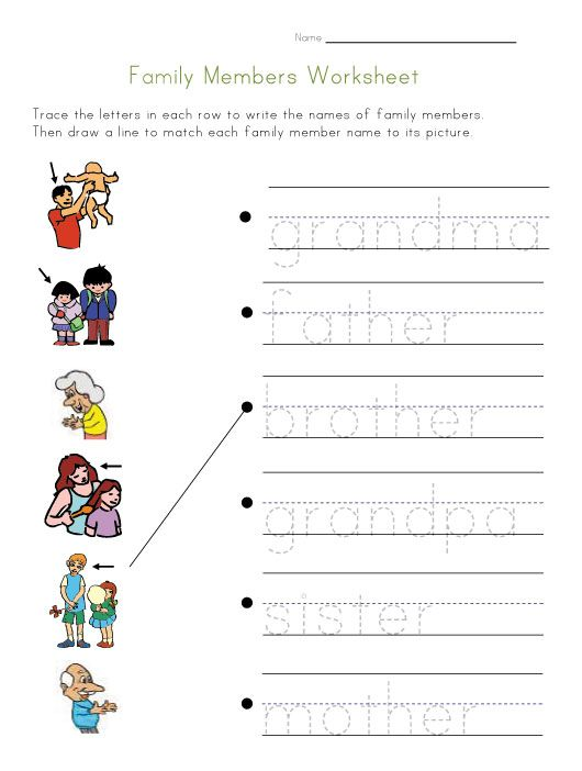 30 Rediscovered Families For Kindergarten Worksheets And Games