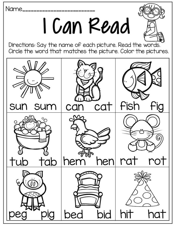 30 Vowel I Worksheets For Kindergarten