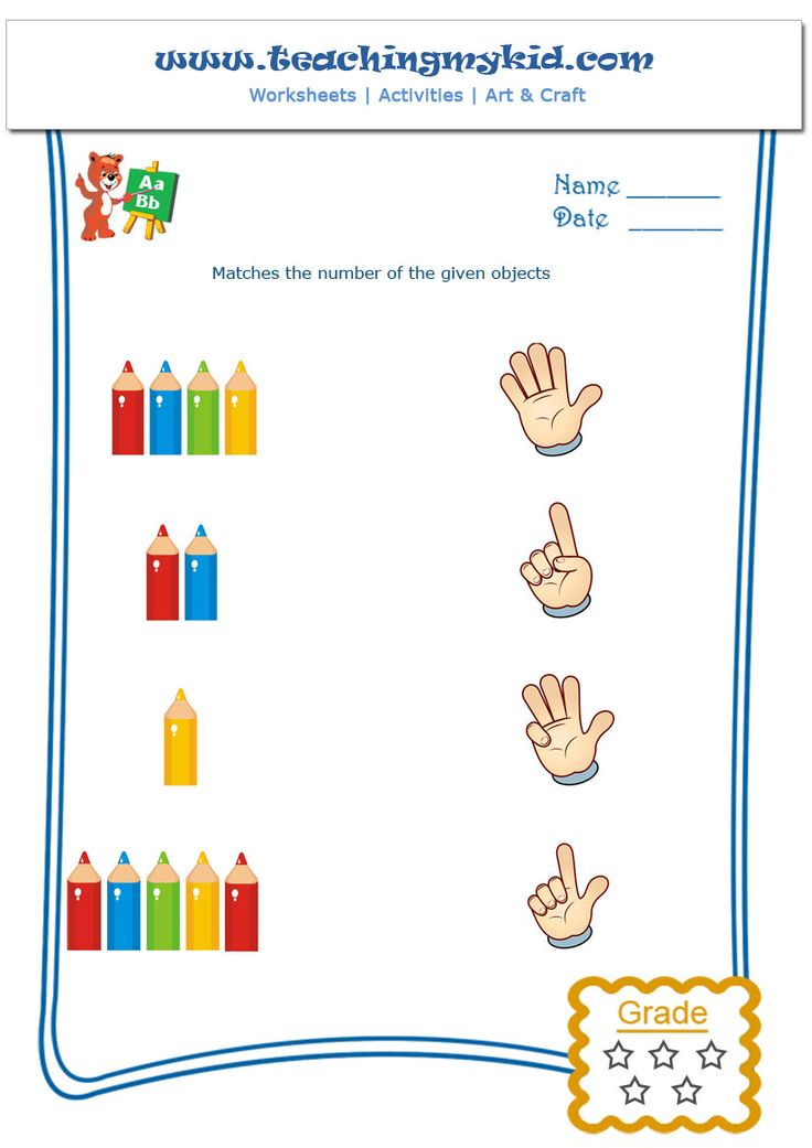 21 Count And Match Worksheets Kindergarten Easy