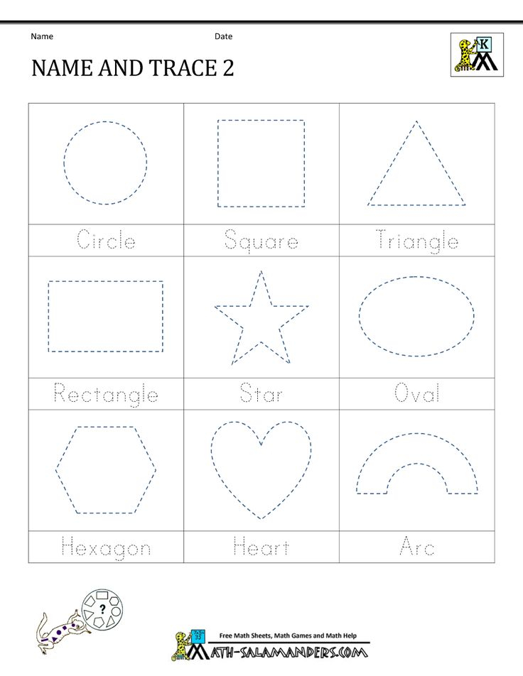 21 Shapes Tracing Worksheets For Kindergarten